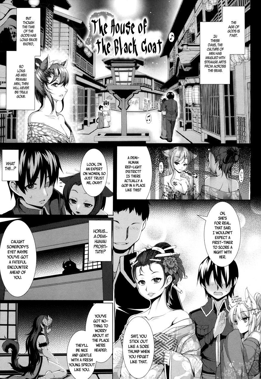 Aiyoku Gensou No Kai -cthulhu Pregnant- 1