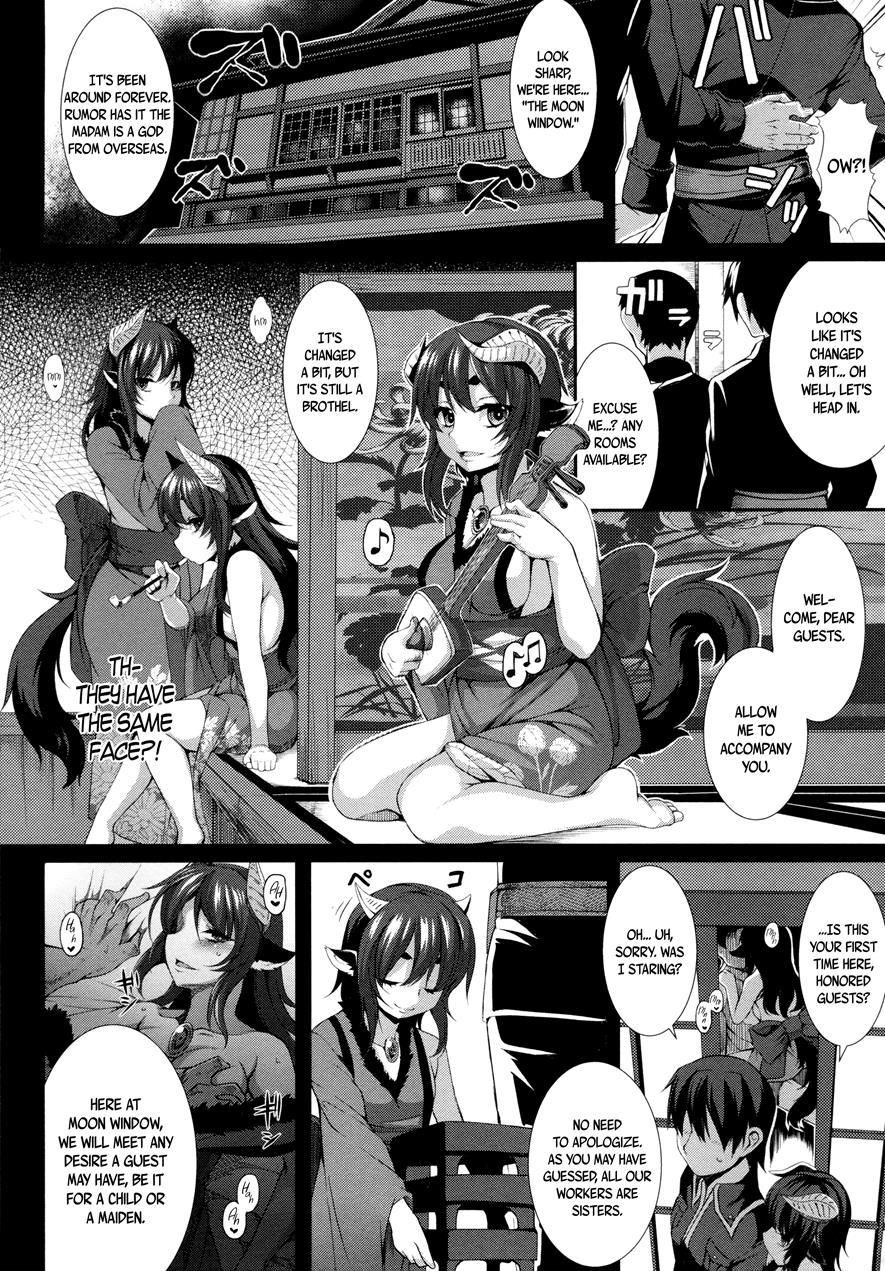 Aiyoku Gensou No Kai -cthulhu Pregnant- 1