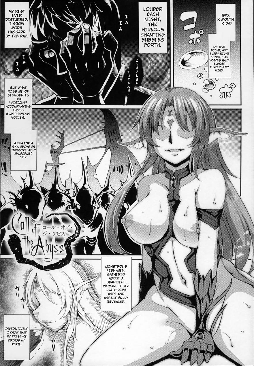 Aiyoku Gensou No Kai -cthulhu Pregnant- 1