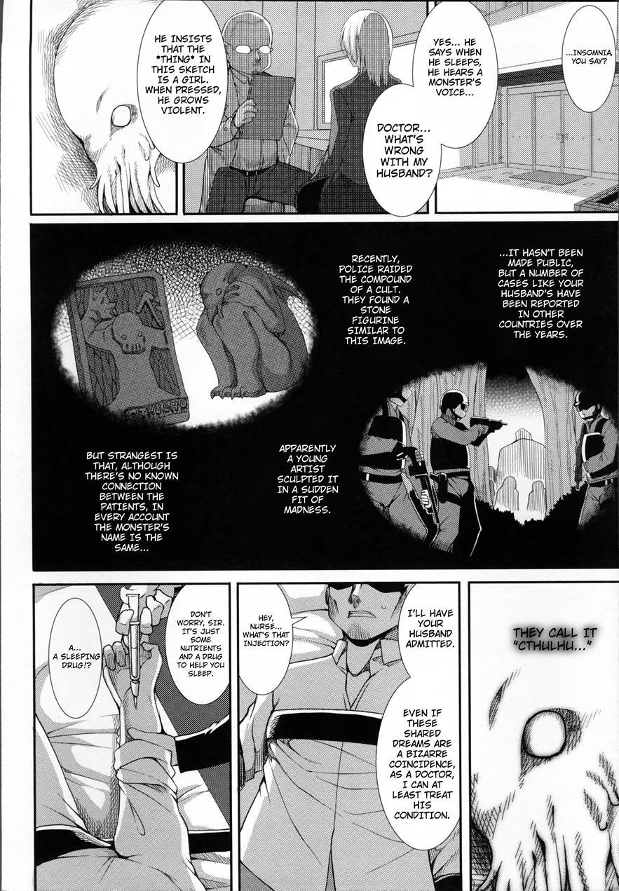 Aiyoku Gensou No Kai -cthulhu Pregnant- 1
