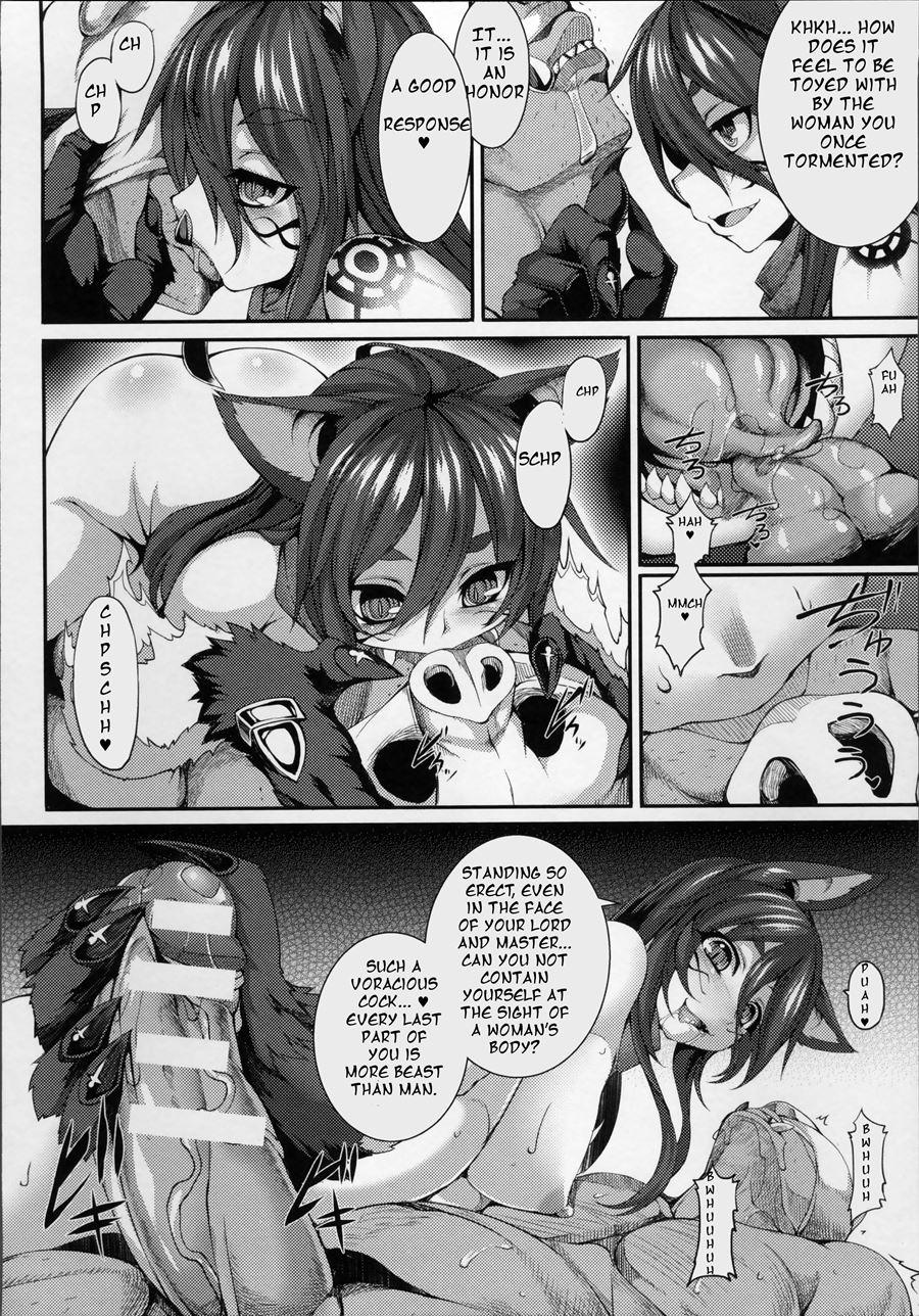 Aiyoku Gensou No Kai -cthulhu Pregnant- 2