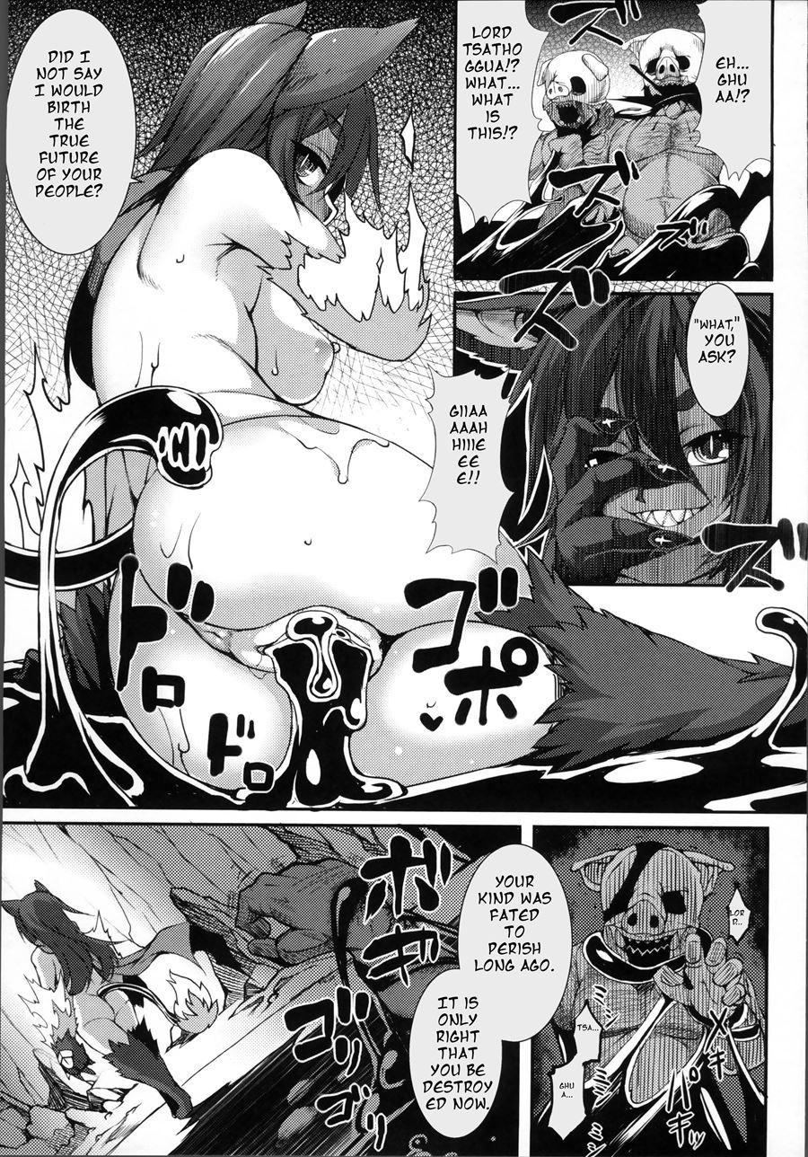 Aiyoku Gensou No Kai -cthulhu Pregnant- 2