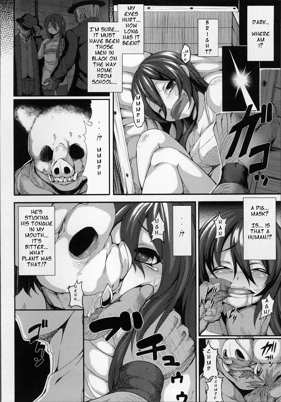 Aiyoku Gensou No Kai -cthulhu Pregnant- 2