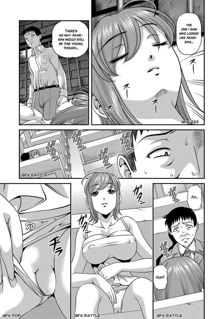 Aiyokuchu ~chikarou Kankin~ 1