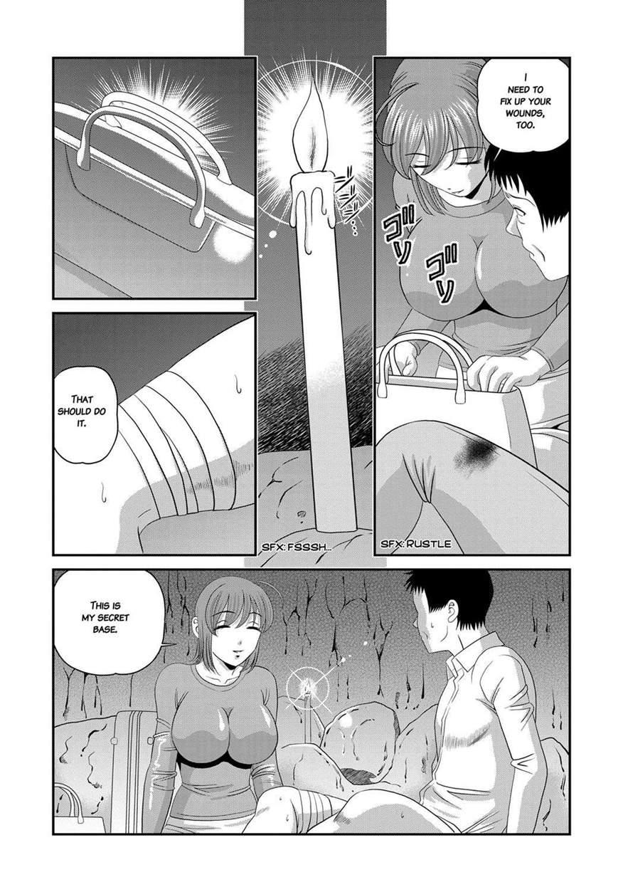 Aiyokuchu ~chikarou Kankin~ 1
