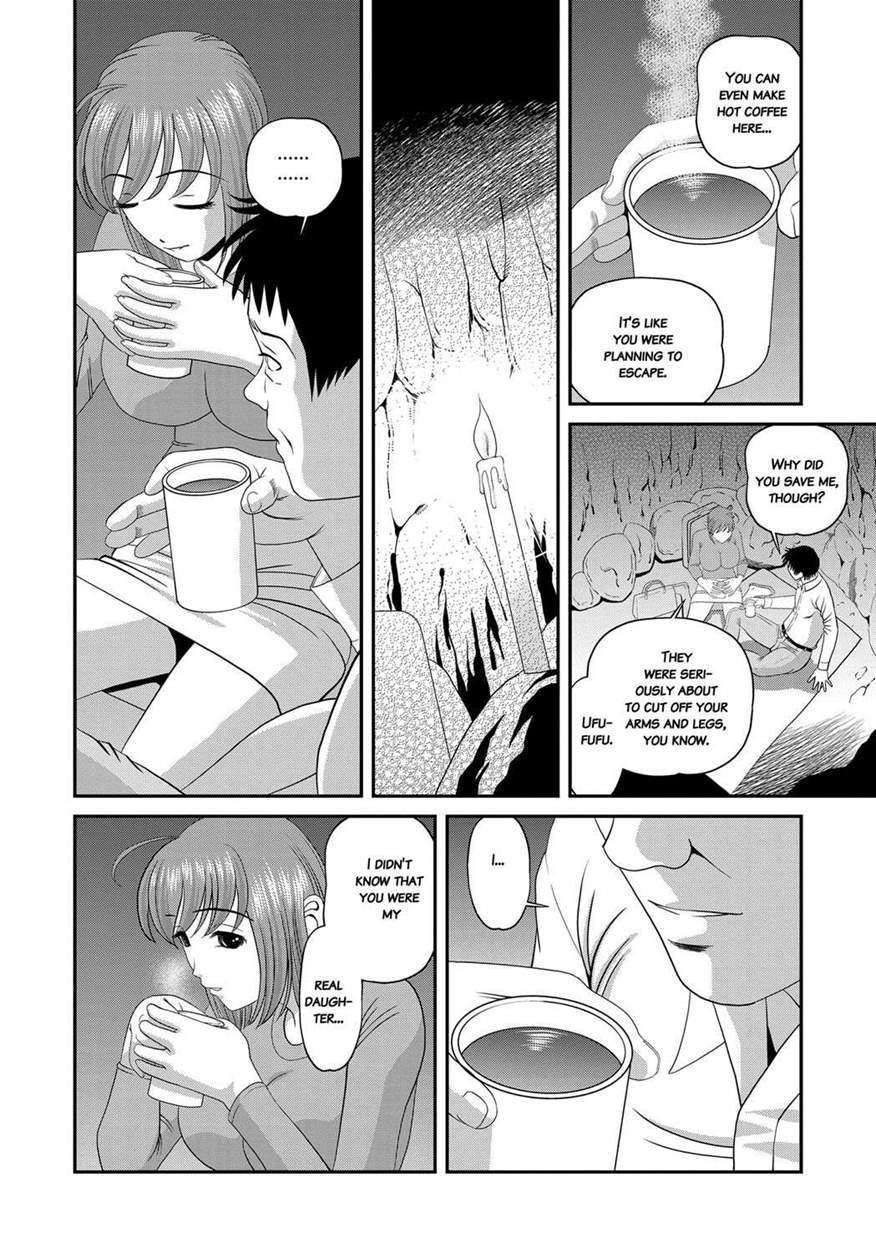 Aiyokuchu ~chikarou Kankin~ 1
