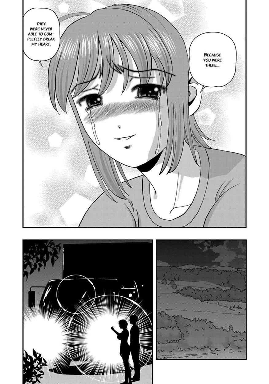 Aiyokuchu ~chikarou Kankin~ 1