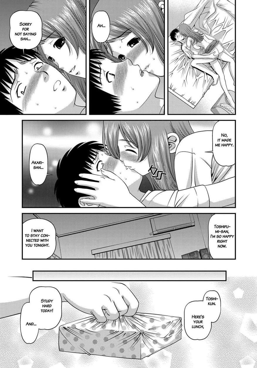 Aiyokuchu ~chikarou Kankin~ 1