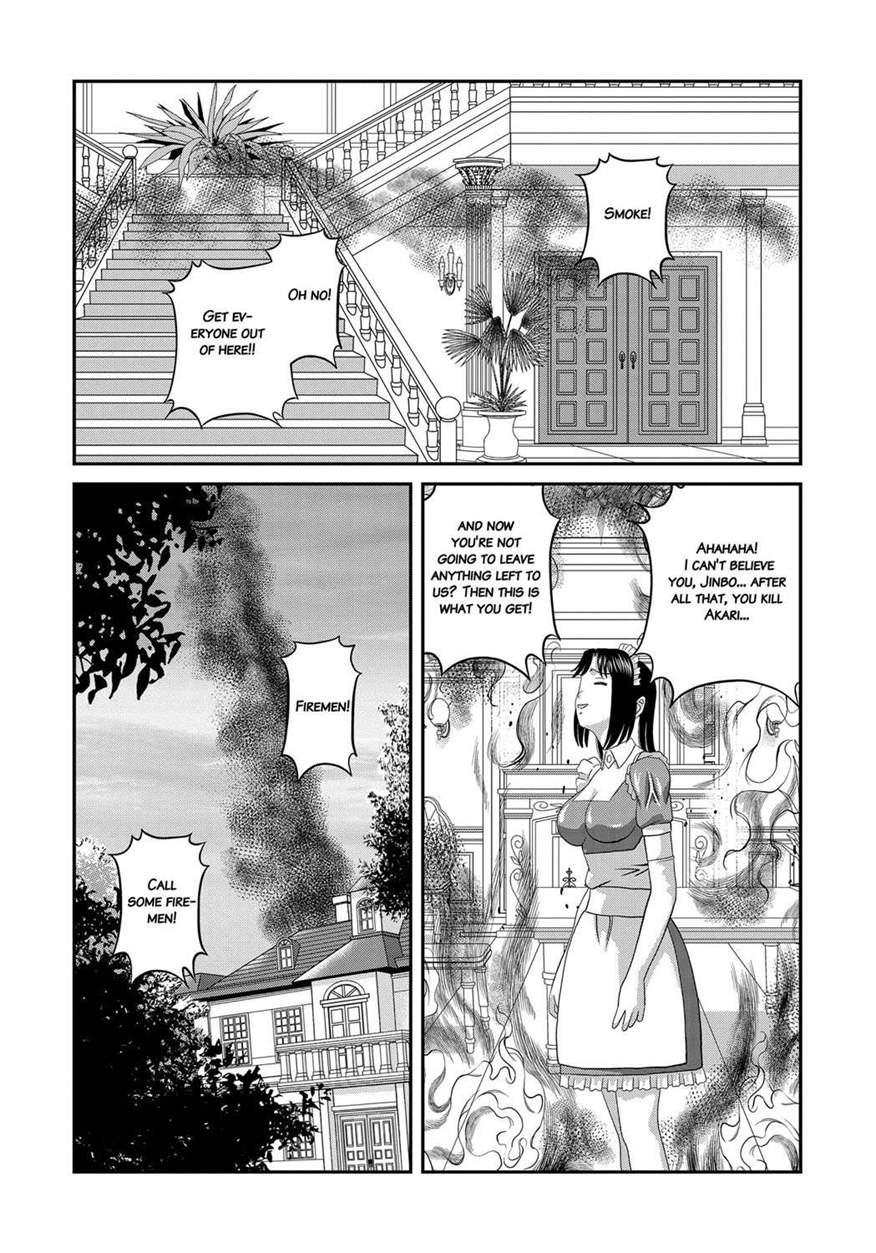 Aiyokuchu ~chikarou Kankin~ 1