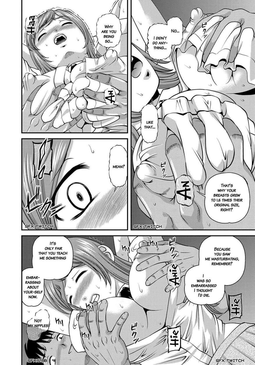 Aiyokuchu ~chikarou Kankin~ 1