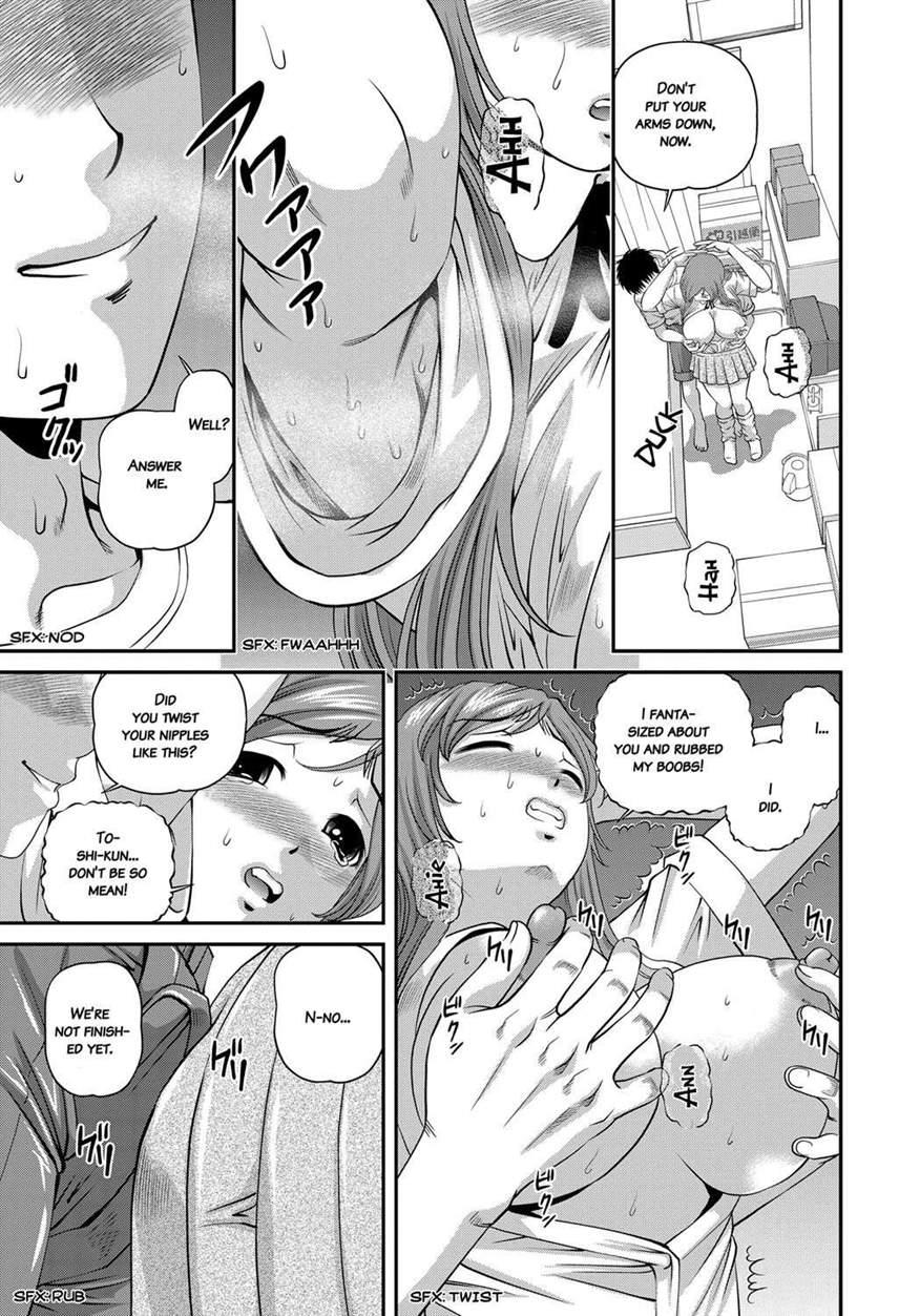 Aiyokuchu ~chikarou Kankin~ 1