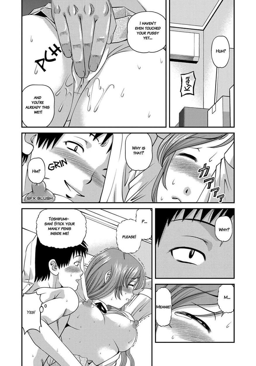Aiyokuchu ~chikarou Kankin~ 1