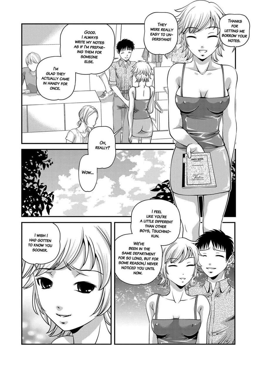 Aiyokuchu ~chikarou Kankin~ 1