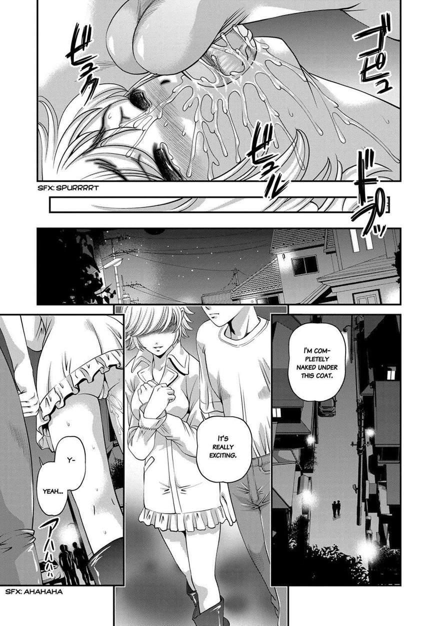 Aiyokuchu ~chikarou Kankin~ 1