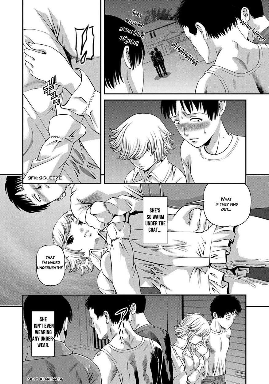 Aiyokuchu ~chikarou Kankin~ 1