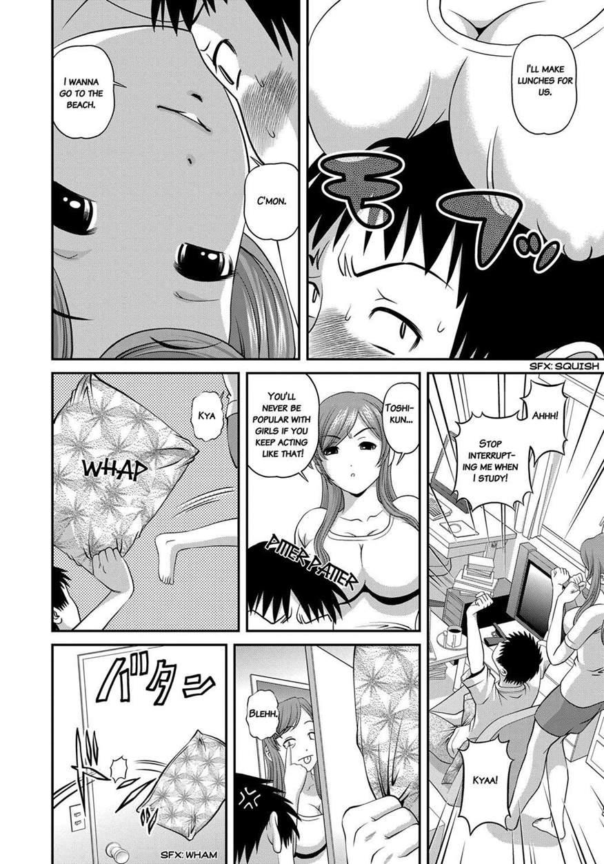 Aiyokuchu ~chikarou Kankin~ 1