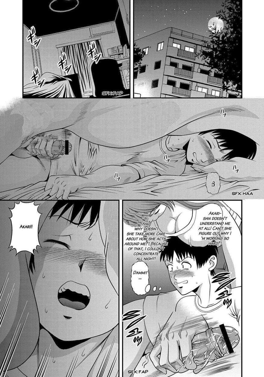 Aiyokuchu ~chikarou Kankin~ 1