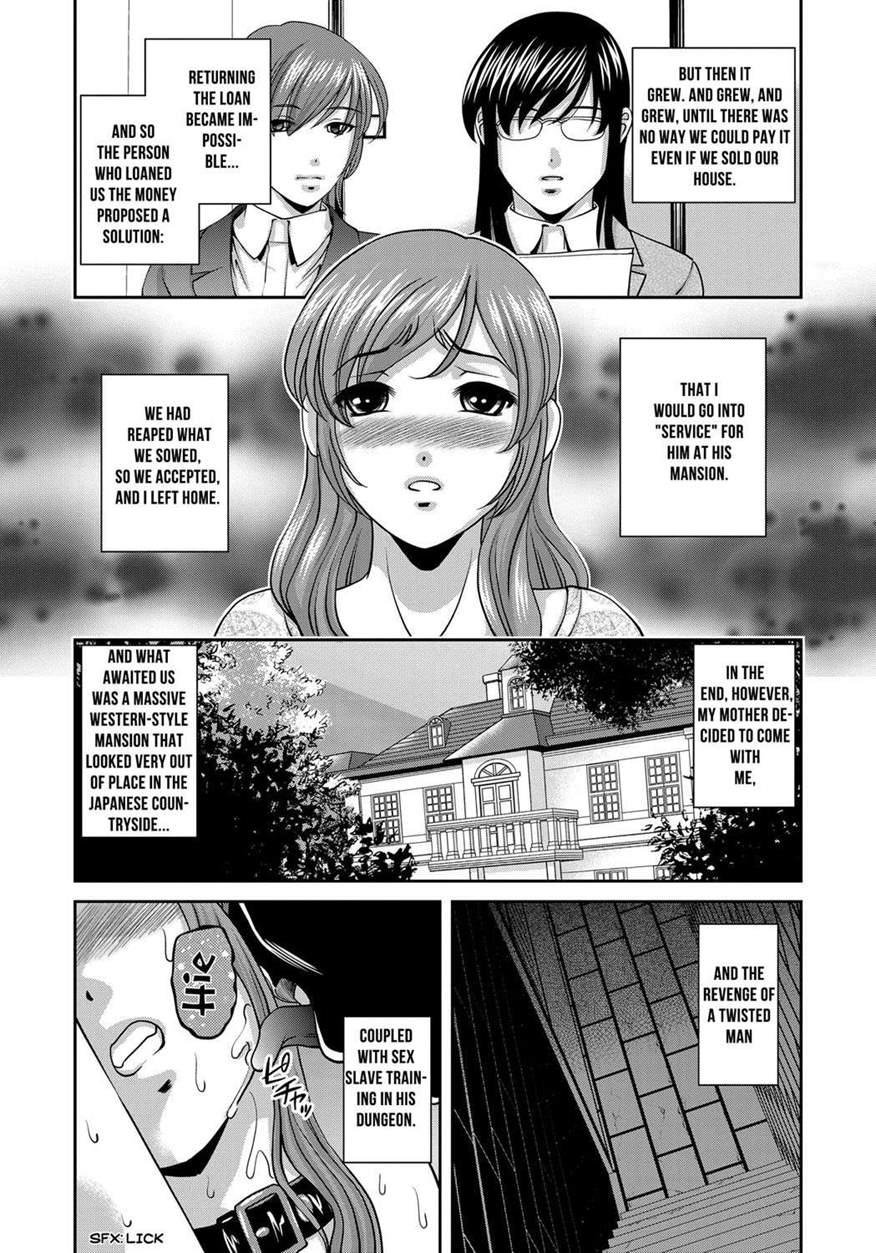 Aiyokuchu ~chikarou Kankin~ 1