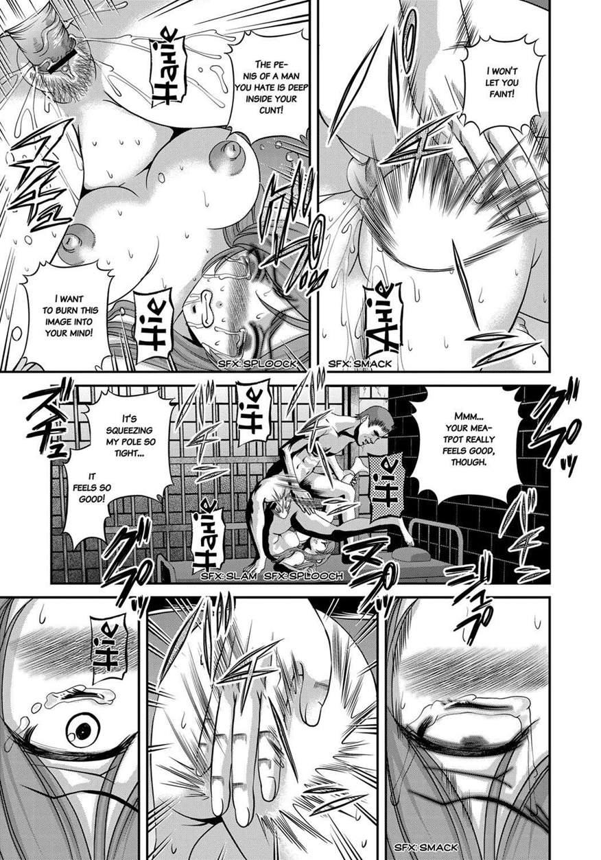 Aiyokuchu ~chikarou Kankin~ 1