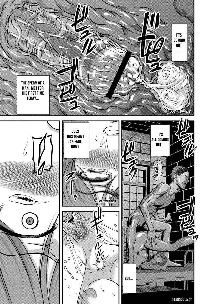 Aiyokuchu ~chikarou Kankin~ 1