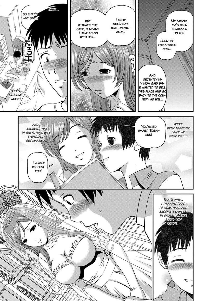 Aiyokuchu ~chikarou Kankin~ 1