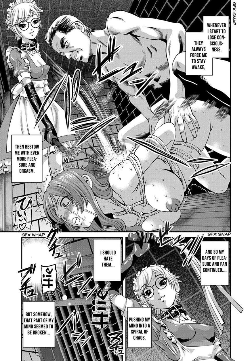 Aiyokuchu ~chikarou Kankin~ 1