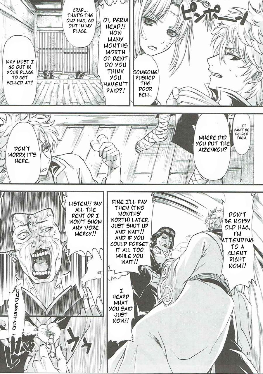Aizenkou Darkness 1