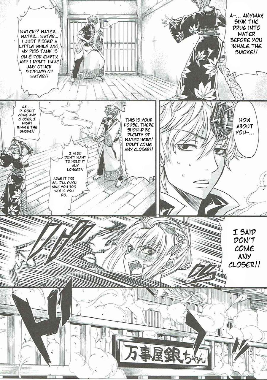 Aizenkou Darkness 1
