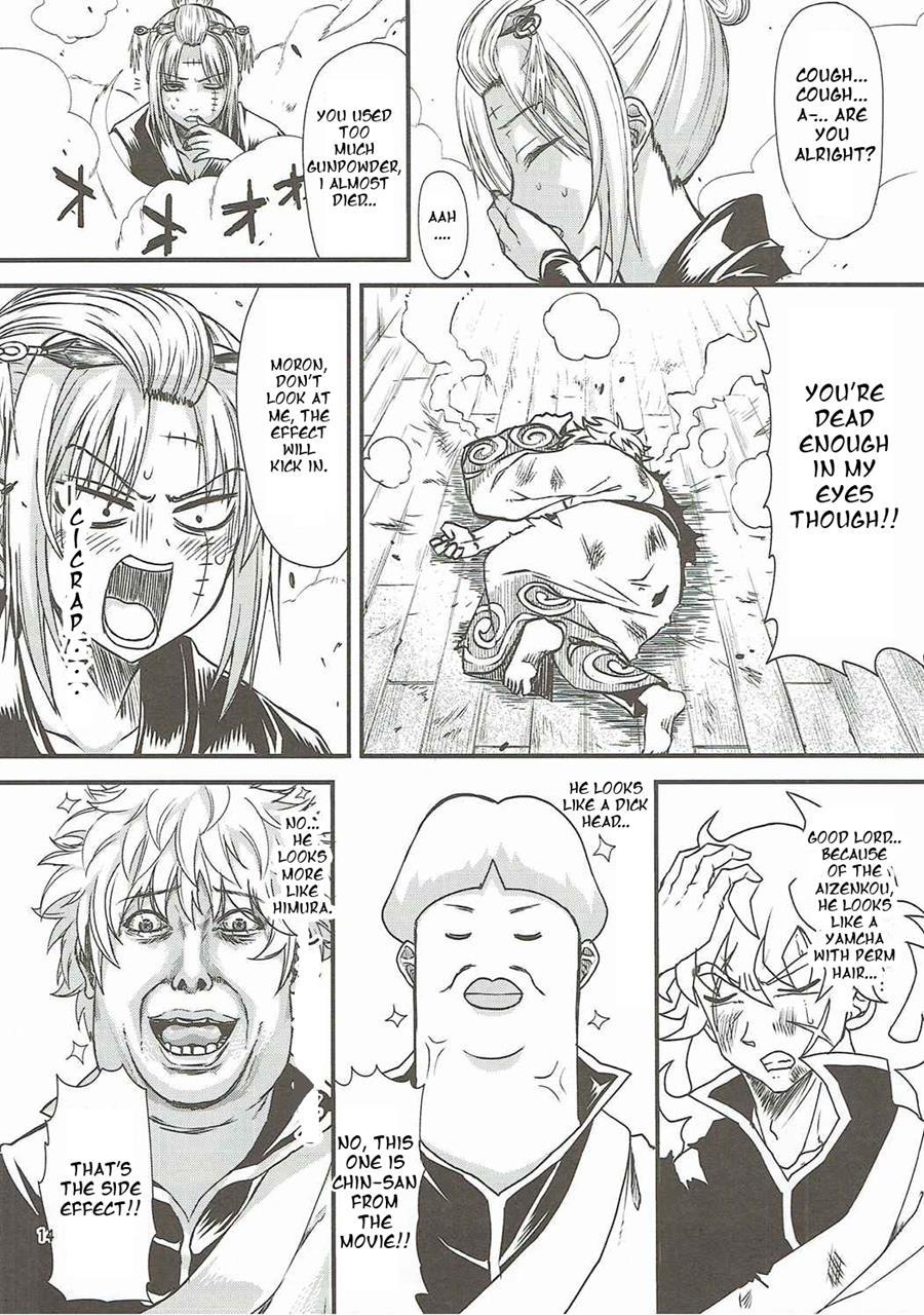Aizenkou Darkness 1
