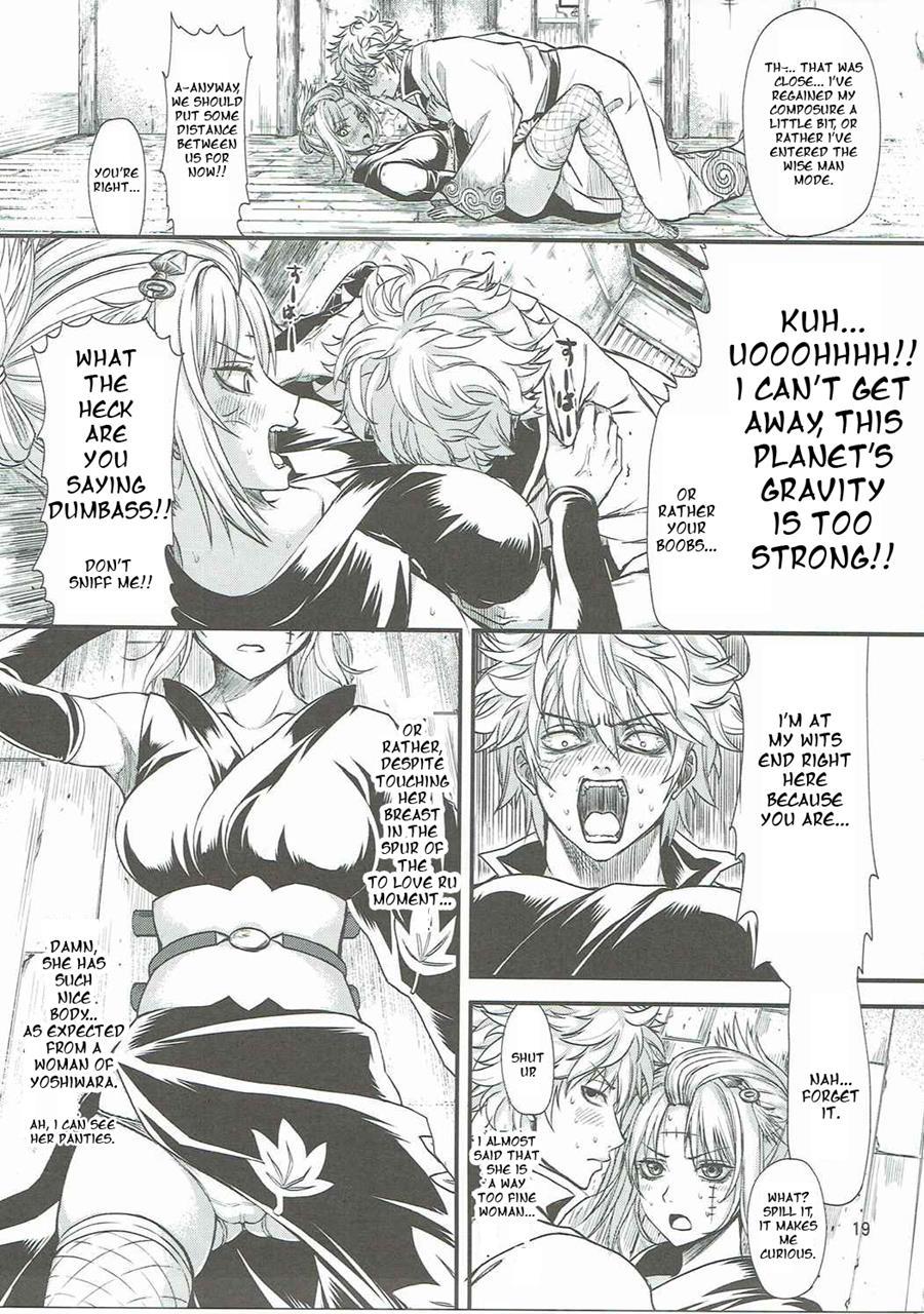 Aizenkou Darkness 1