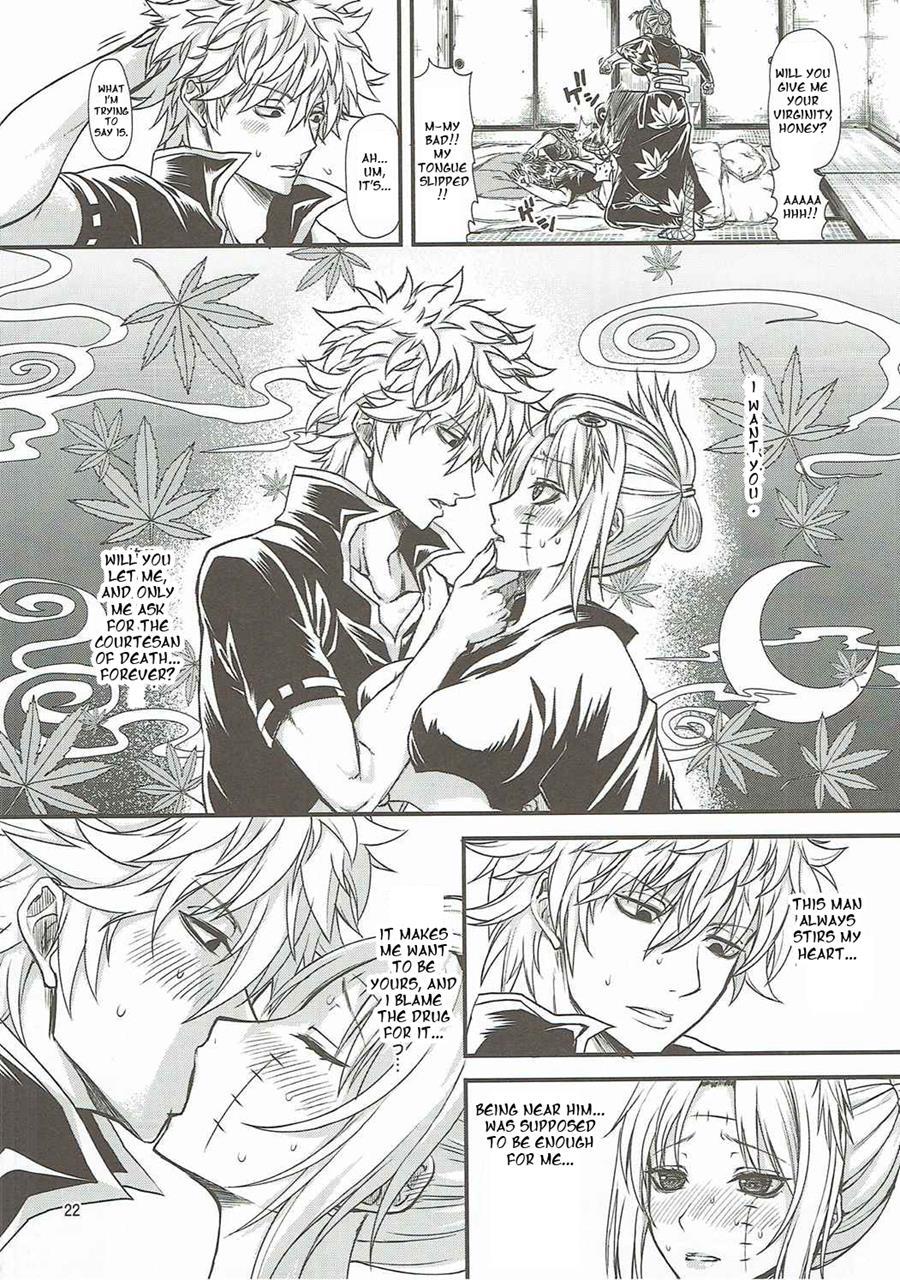 Aizenkou Darkness 1