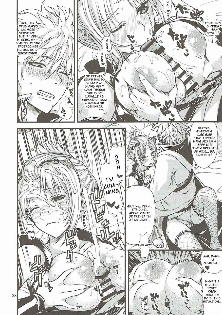 Aizenkou Darkness 1