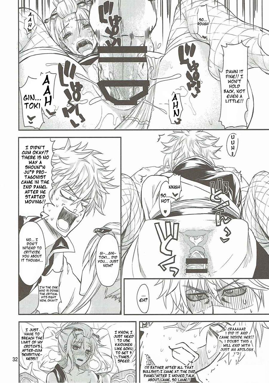 Aizenkou Darkness 1