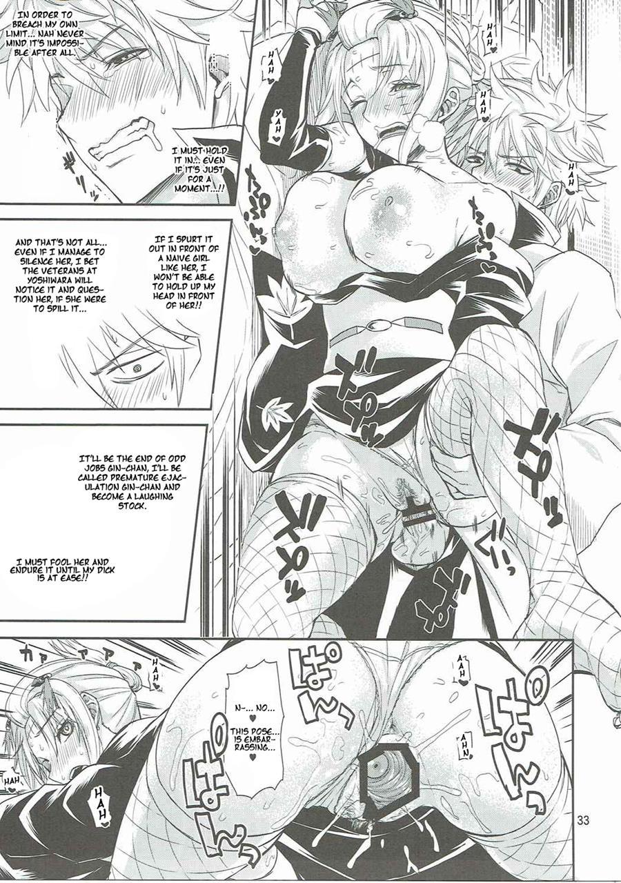 Aizenkou Darkness 1