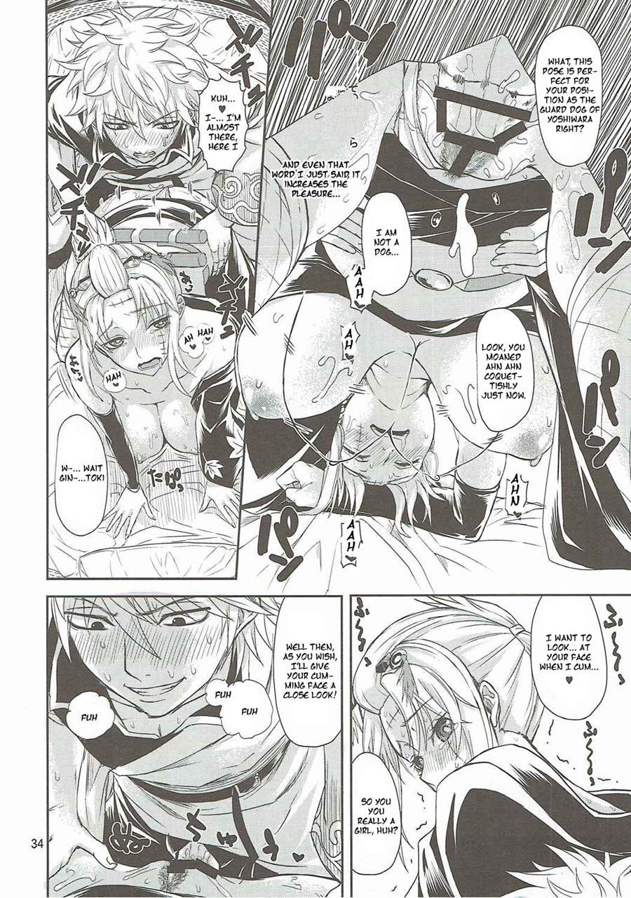 Aizenkou Darkness 1