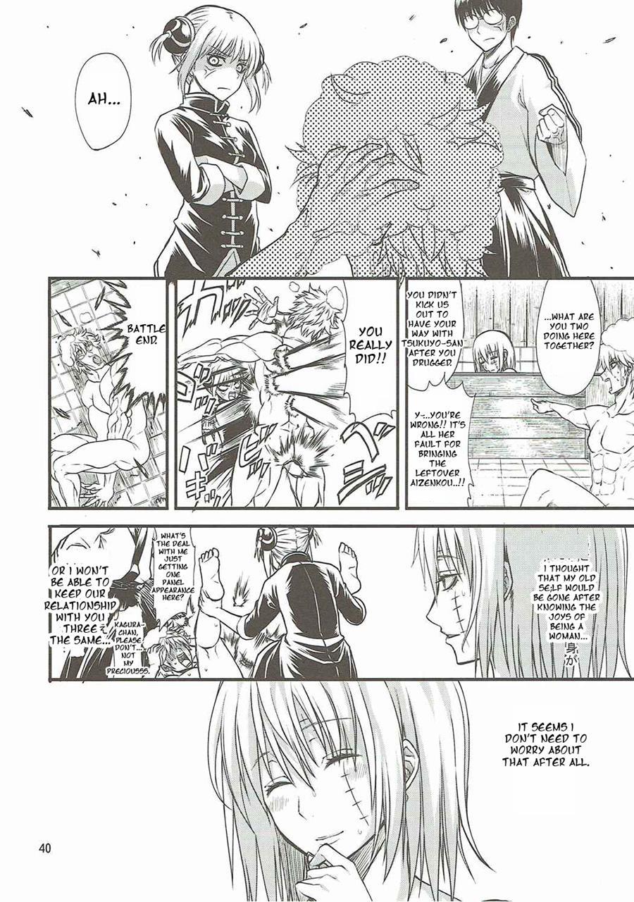Aizenkou Darkness 1