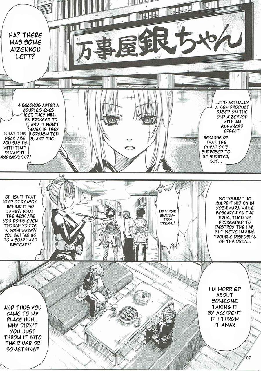 Aizenkou Darkness 1