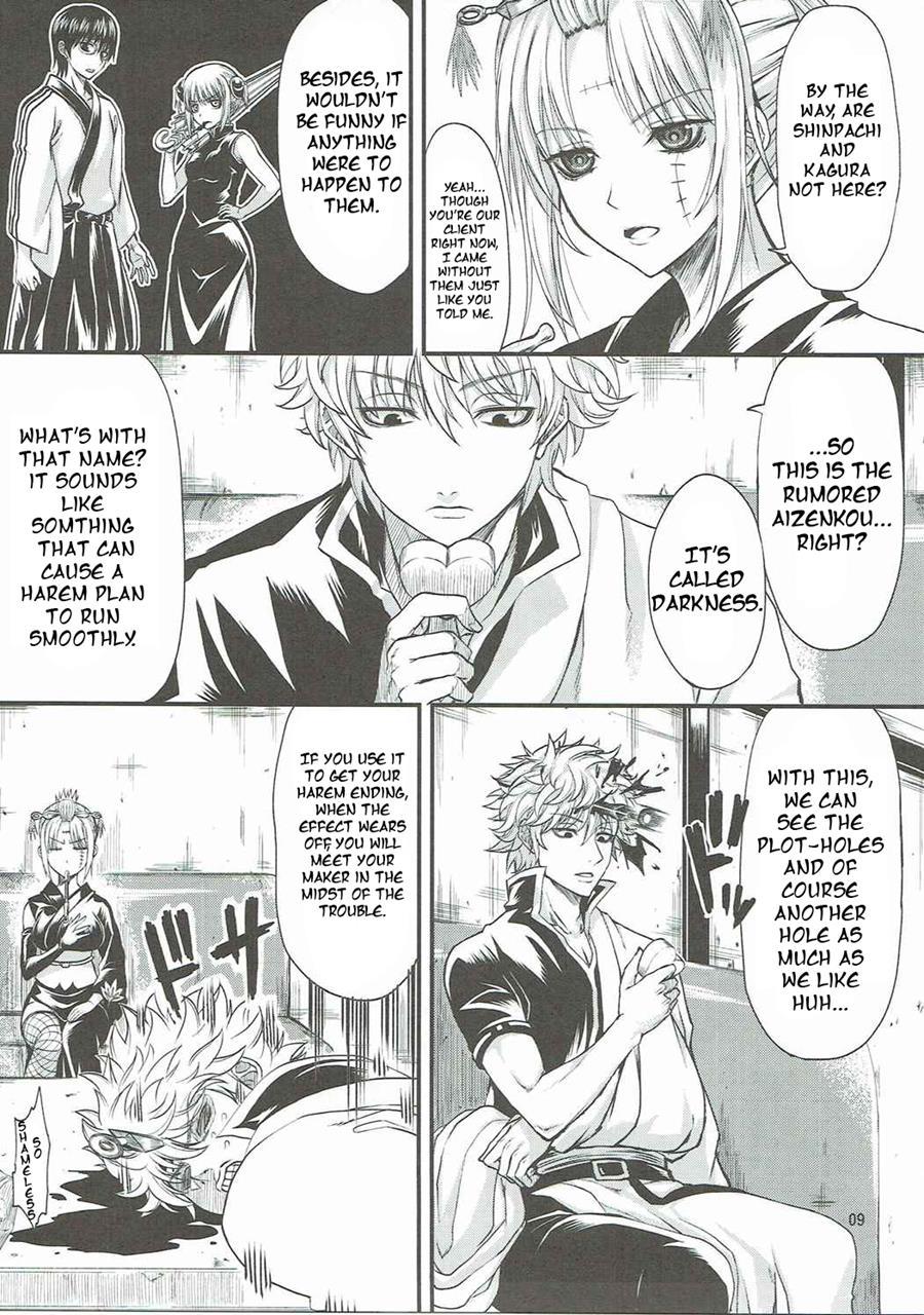 Aizenkou Darkness 1