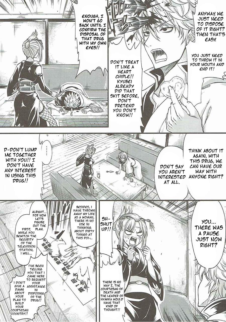 Aizenkou Darkness 1