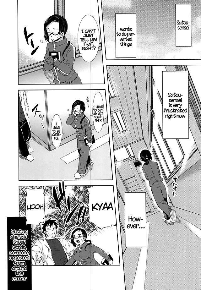 Ajin-sensei Wa Eroi Koto Ga Shitai 1
