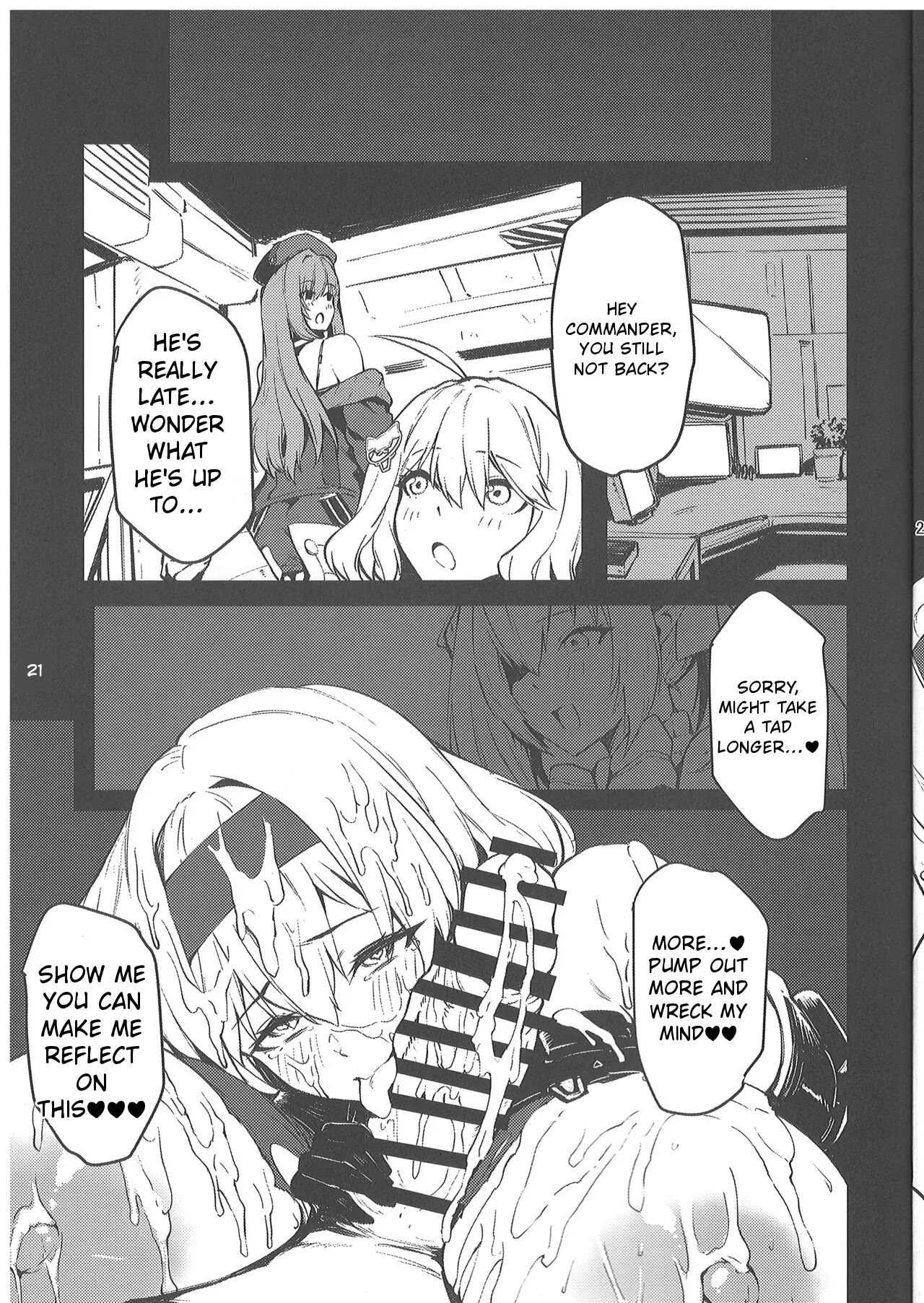 Aka Kutsu Wakarase 1