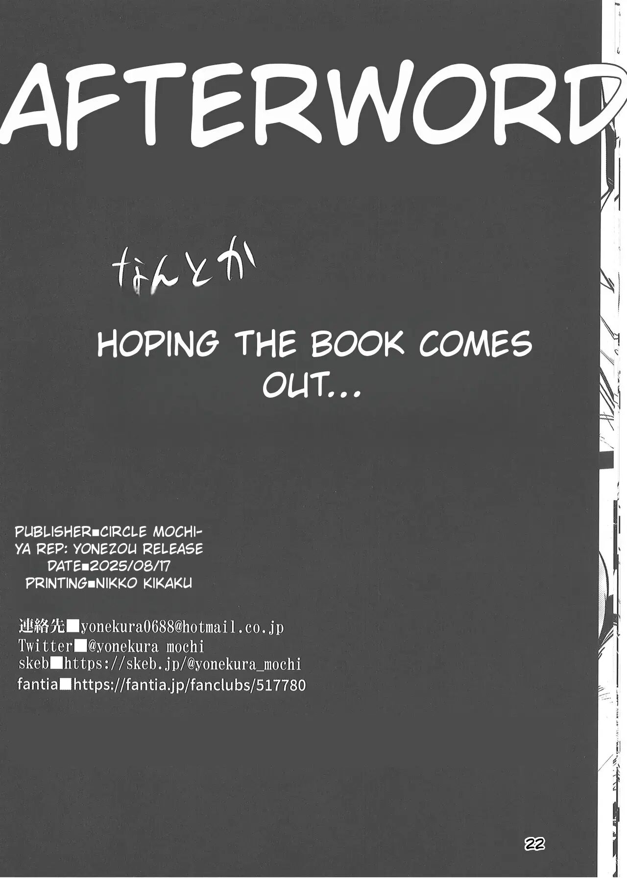 Aka Kutsu Wakarase 1