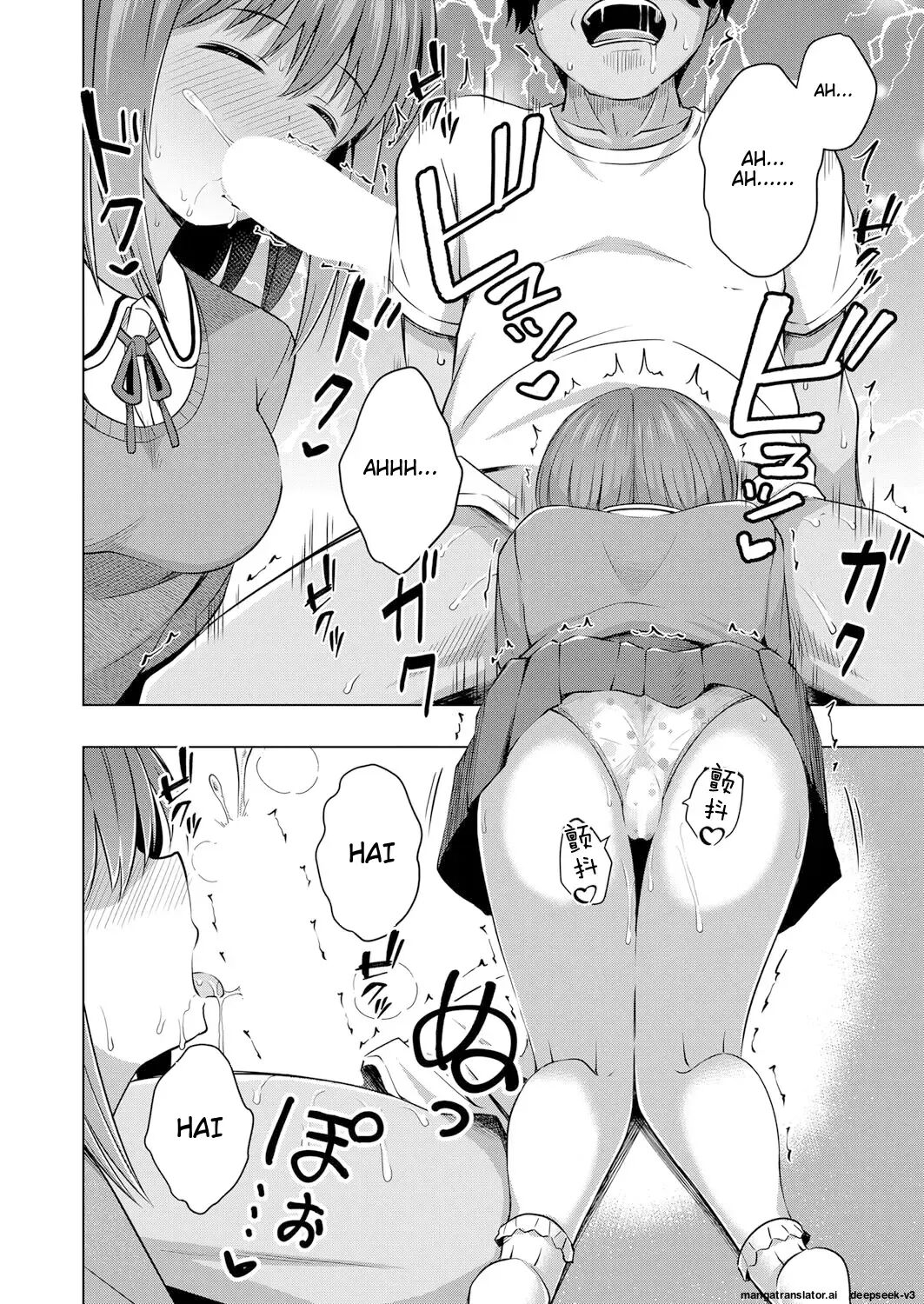 Aka-chan Wa Doko Kara Kuru No Ka Shittemasu Yo 1