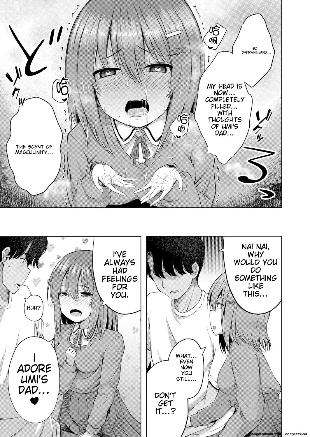 Aka-chan Wa Doko Kara Kuru No Ka Shittemasu Yo 1