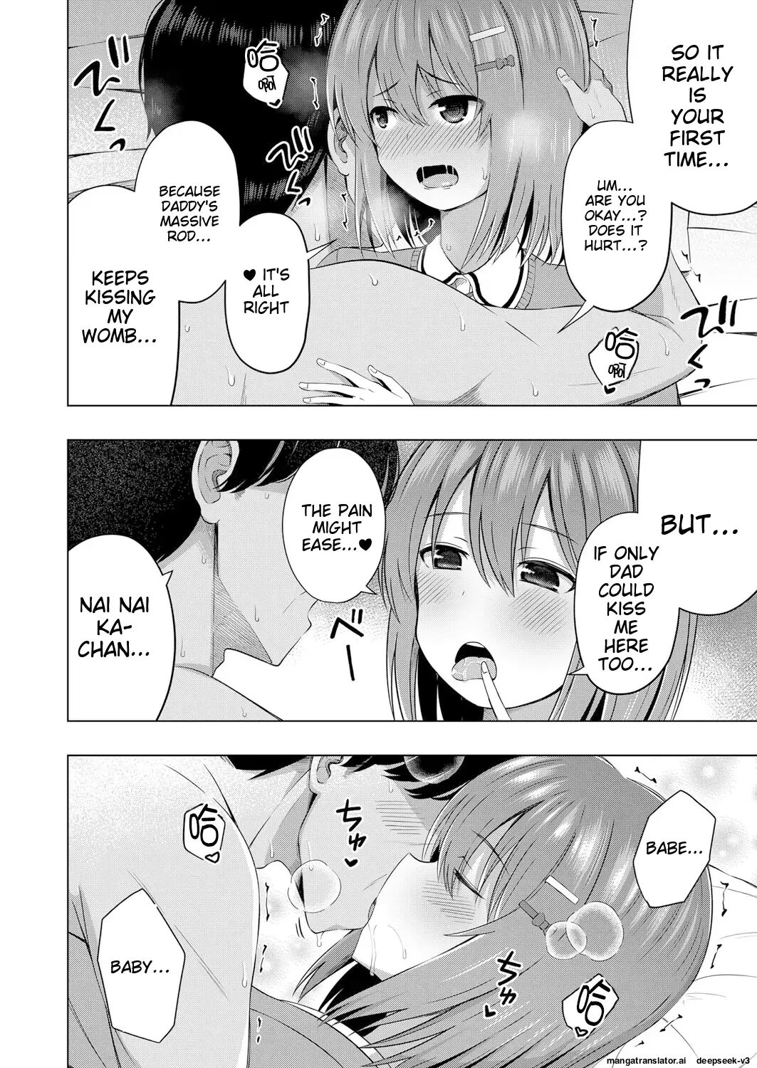 Aka-chan Wa Doko Kara Kuru No Ka Shittemasu Yo 1