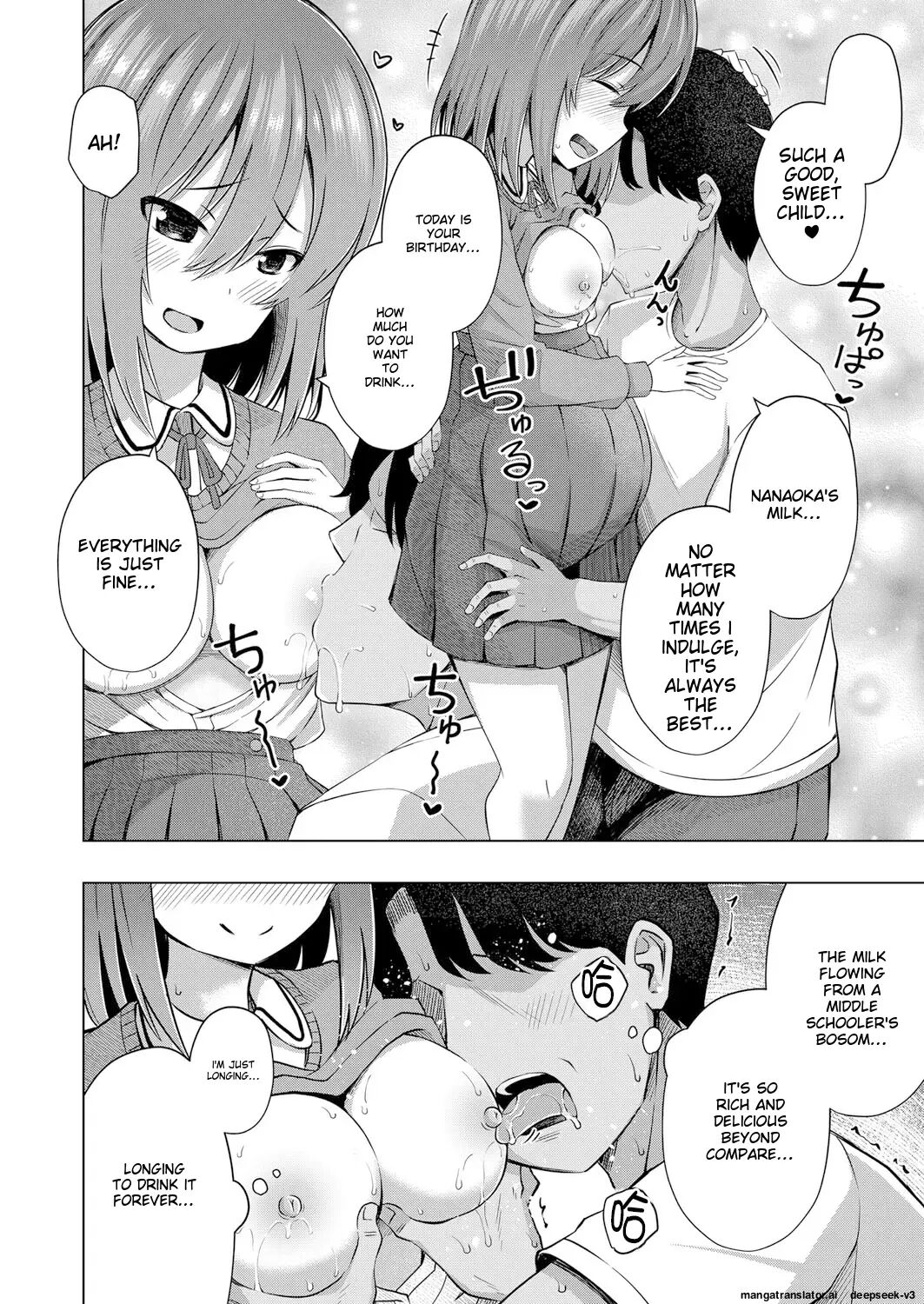 Aka-chan Wa Doko Kara Kuru No Ka Shittemasu Yo 1