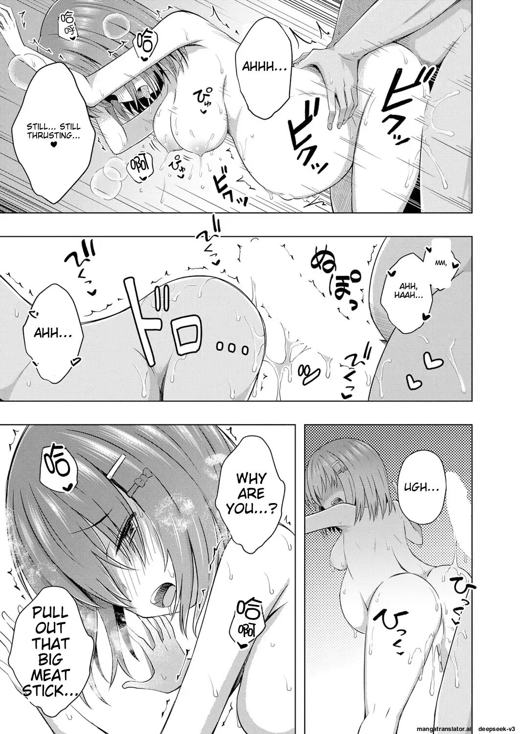 Aka-chan Wa Doko Kara Kuru No Ka Shittemasu Yo 1