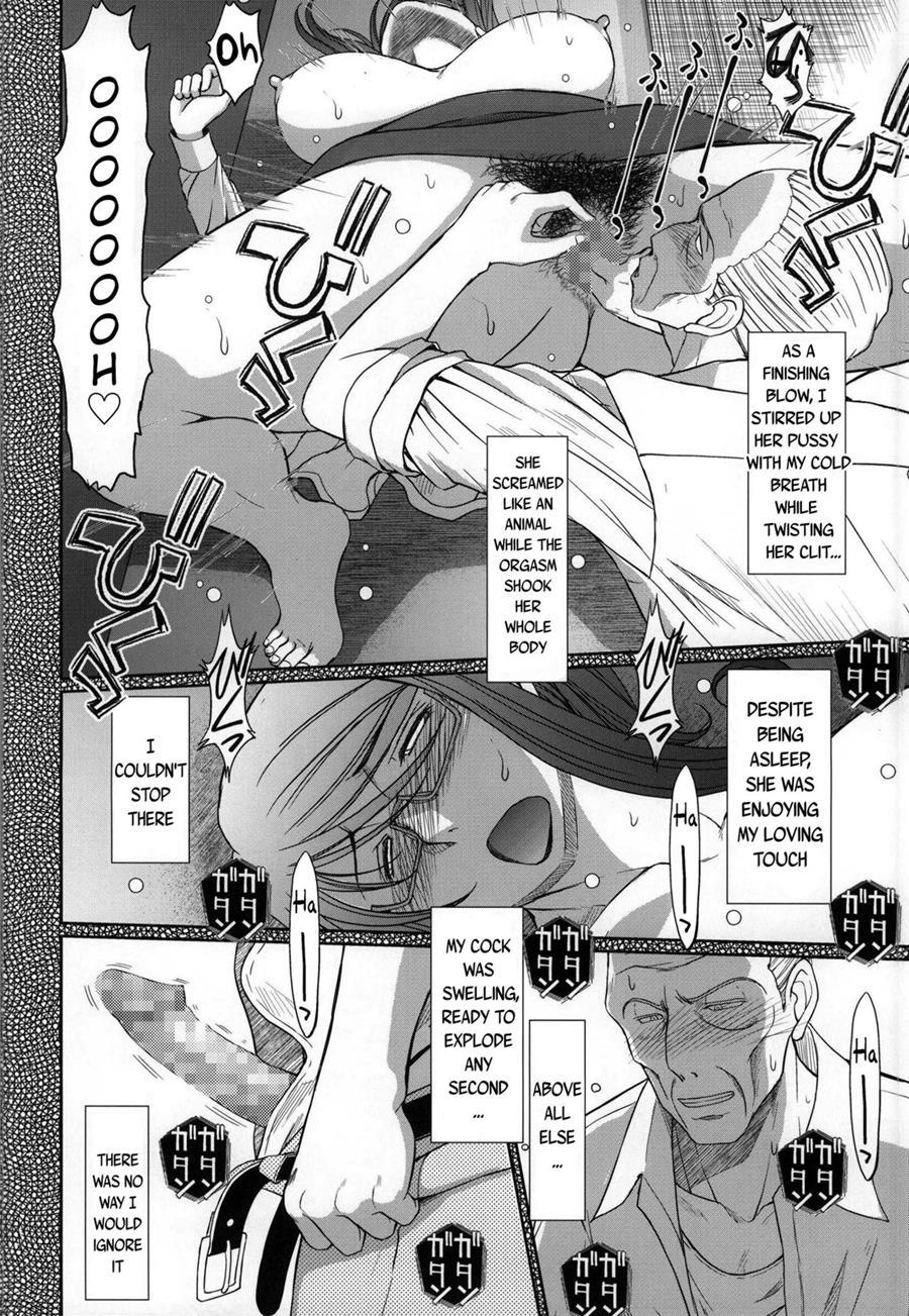 Akai Boushi No Onna 1