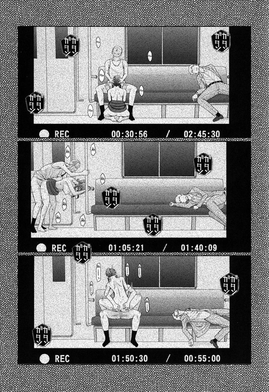 Akai Boushi No Onna 1