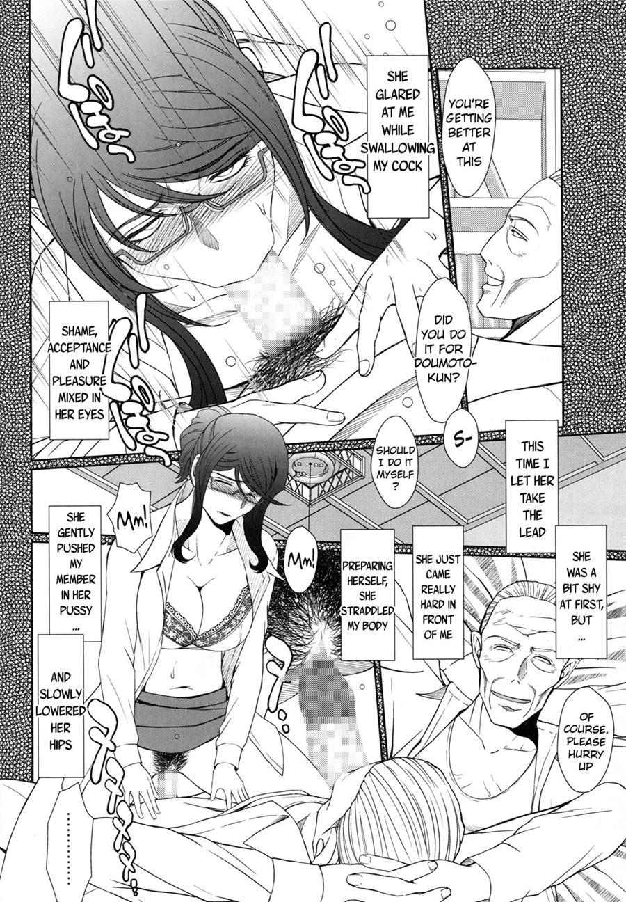 Akai Boushi No Onna 2